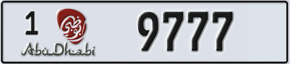 UAE License Plate Abu Dhabi 1 9777