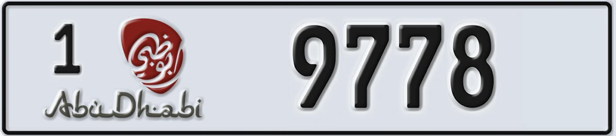 UAE License Plate Abu Dhabi 1 9778