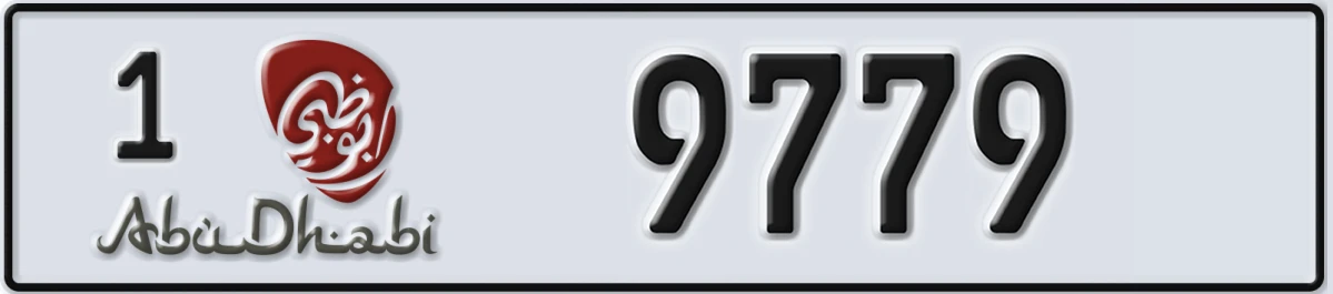 UAE License Plate Abu Dhabi 1 9779