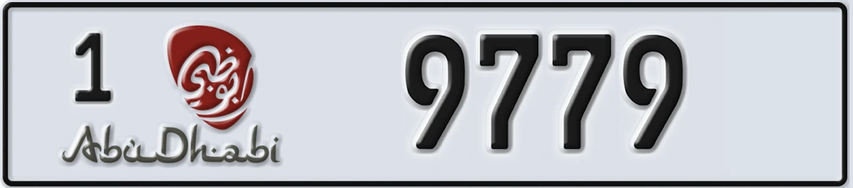 UAE License Plate Abu Dhabi 1 9779