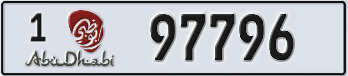 UAE License Plate Abu Dhabi 1 97796