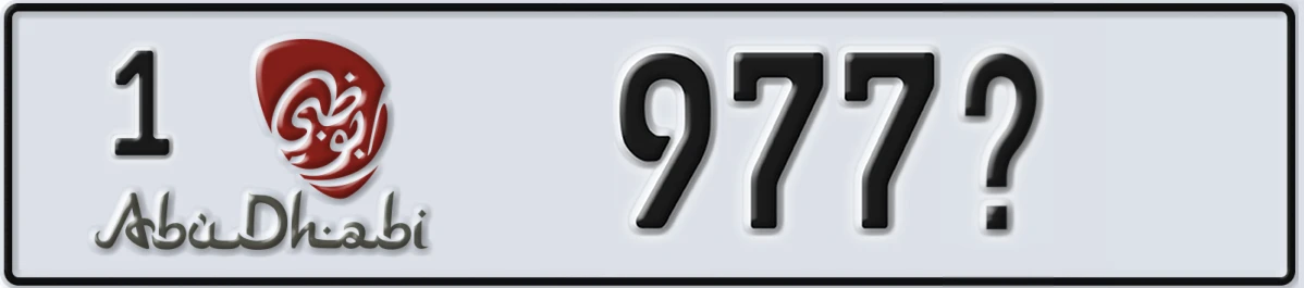 UAE License Plate Abu Dhabi 1 977X