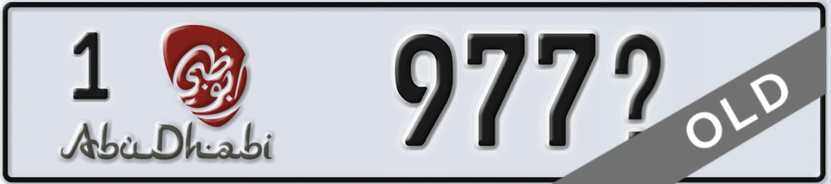 UAE License Plate Abu Dhabi 1 977X