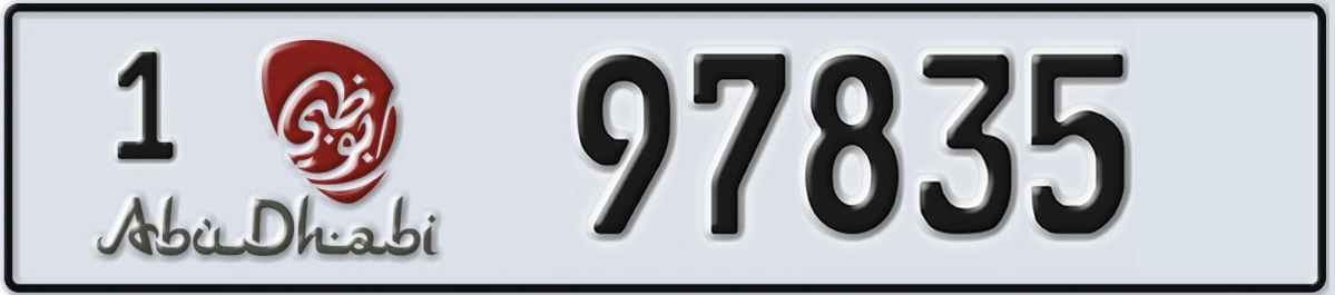 UAE License Plate Abu Dhabi 1 97835