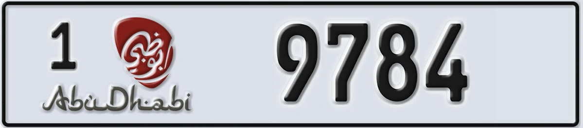 UAE License Plate Abu Dhabi 1 9784