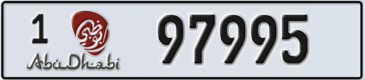 UAE License Plate Abu Dhabi 1 97995