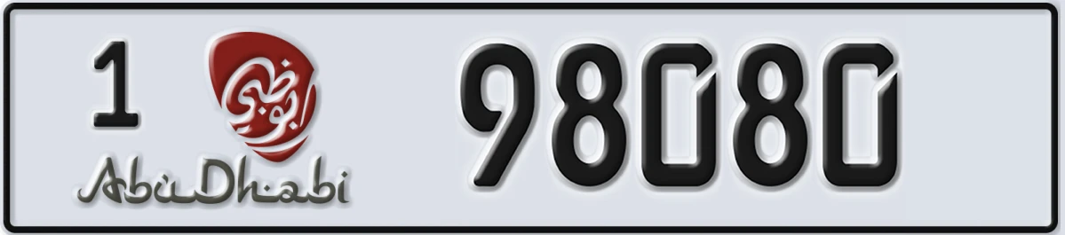 UAE License Plate Abu Dhabi 1 98080