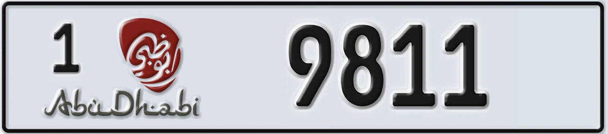 UAE License Plate Abu Dhabi 1 9811