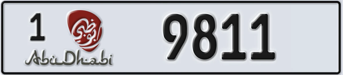 UAE License Plate Abu Dhabi 1 9811