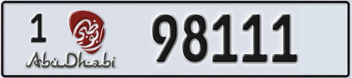 UAE License Plate Abu Dhabi 1 98111