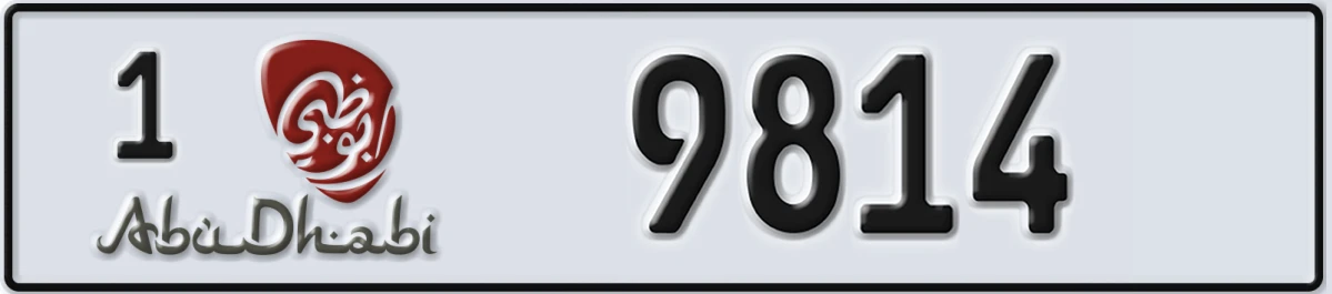 UAE License Plate Abu Dhabi 1 9814