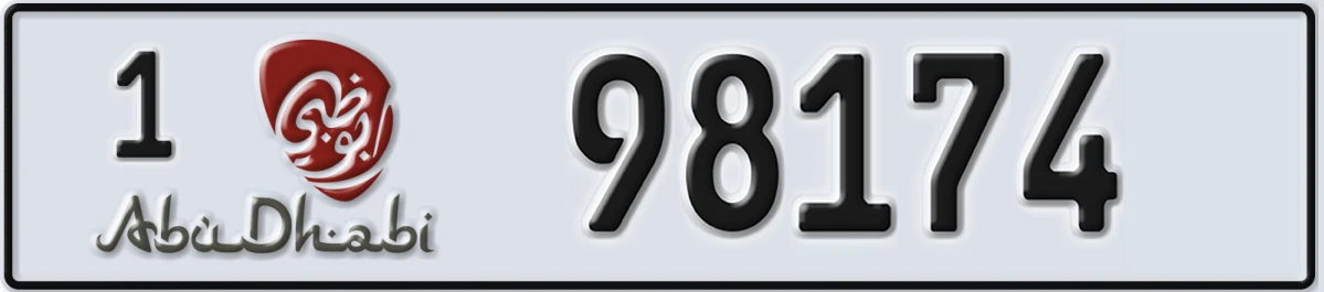 UAE License Plate Abu Dhabi 1 98174
