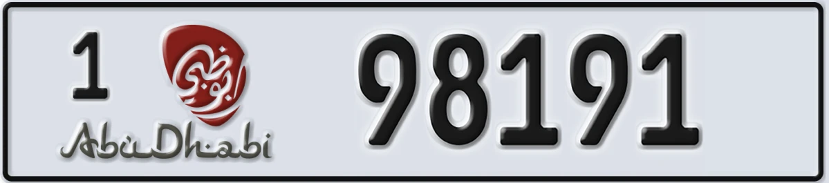 UAE License Plate Abu Dhabi 1 98191