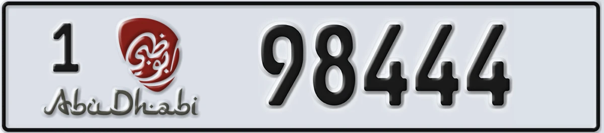 UAE License Plate Abu Dhabi 1 98444