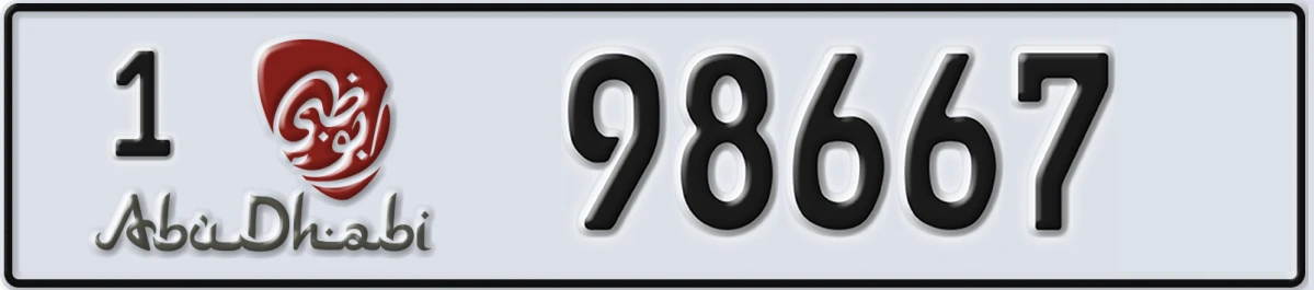 UAE License Plate Abu Dhabi 1 98667