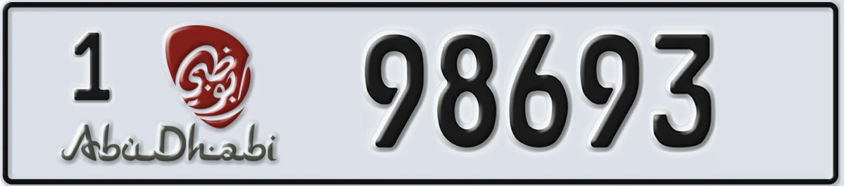 UAE License Plate Abu Dhabi 1 98693