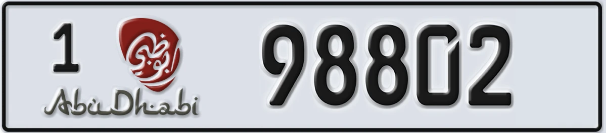 UAE License Plate Abu Dhabi 1 98802