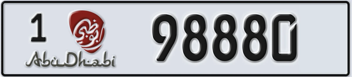 UAE License Plate Abu Dhabi 1 98880