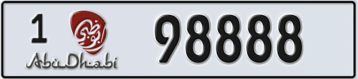 UAE License Plate Abu Dhabi 1 98888