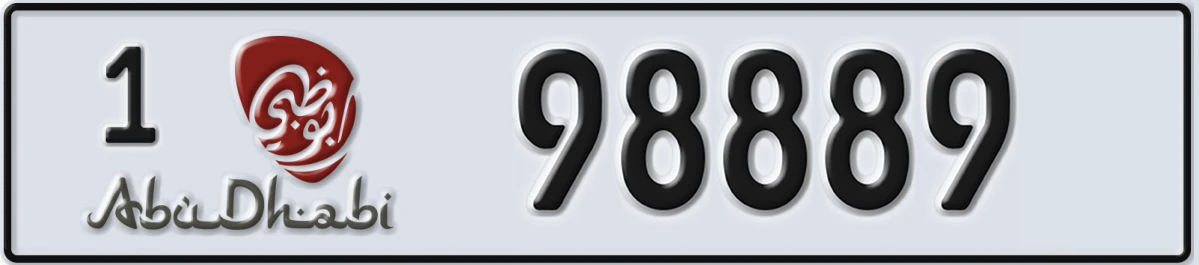 UAE License Plate Abu Dhabi 1 98889