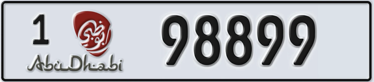 UAE License Plate Abu Dhabi 1 98899