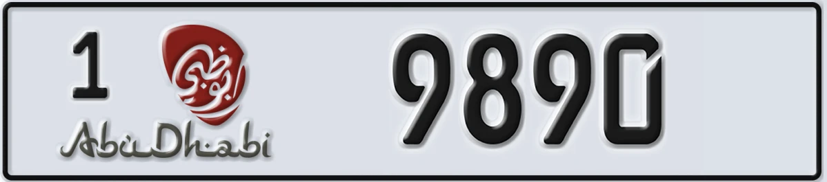 UAE License Plate Abu Dhabi 1 9890