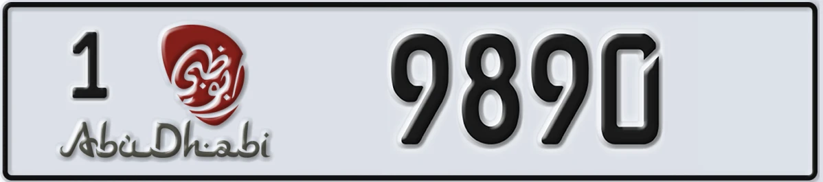 UAE License Plate Abu Dhabi 1 9890