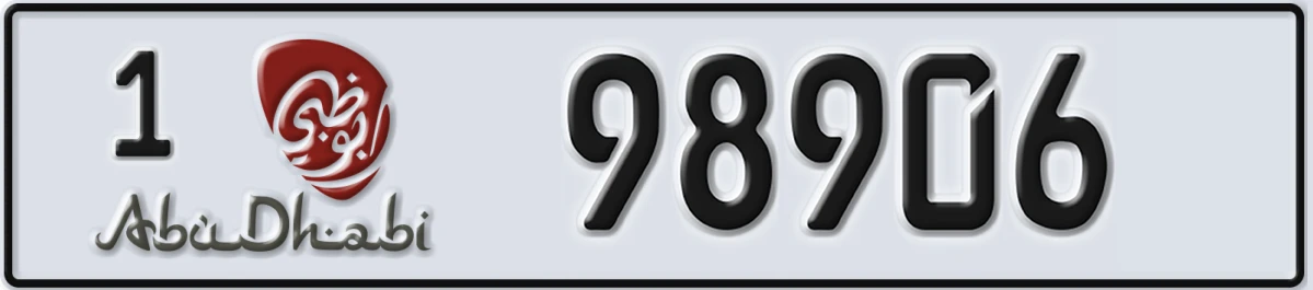 UAE License Plate Abu Dhabi 1 98906
