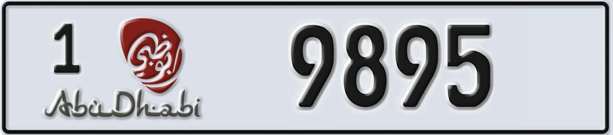 UAE License Plate Abu Dhabi 1 9895