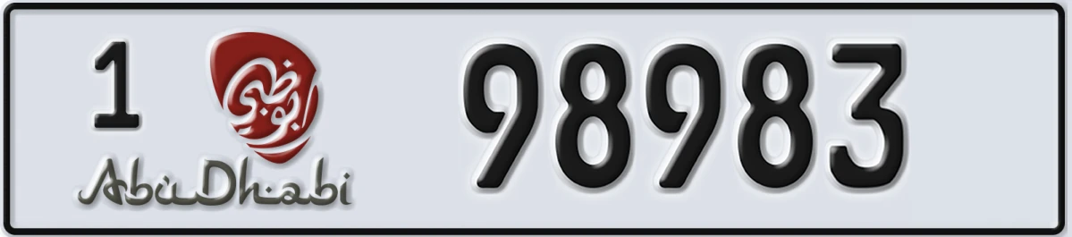 UAE License Plate Abu Dhabi 1 98983