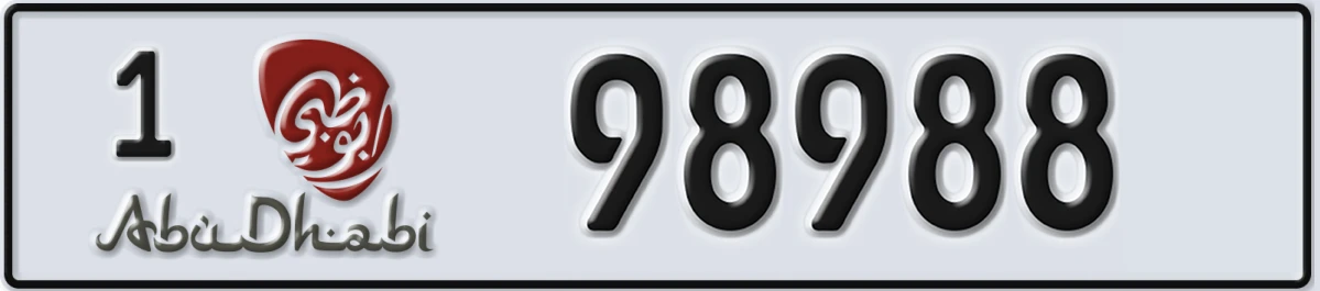 UAE License Plate Abu Dhabi 1 98988