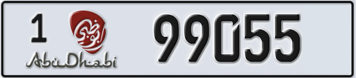 UAE License Plate Abu Dhabi 1 99055