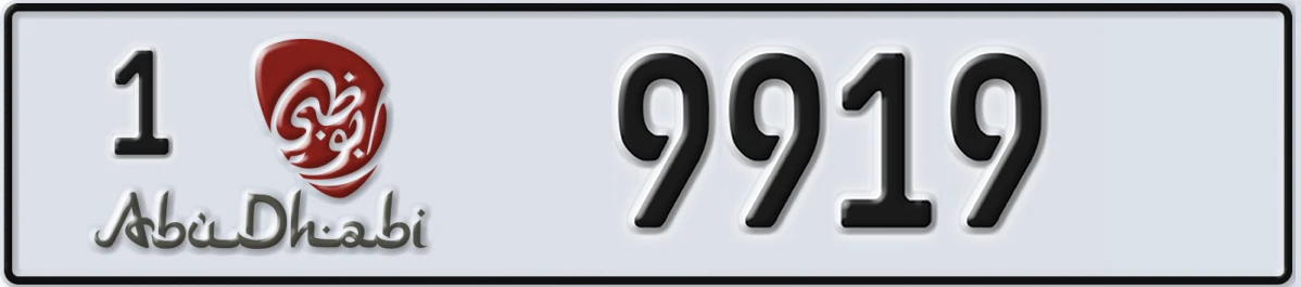 UAE License Plate Abu Dhabi 1 9919