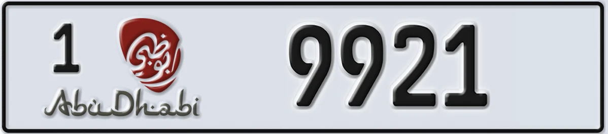 UAE License Plate Abu Dhabi 1 9921