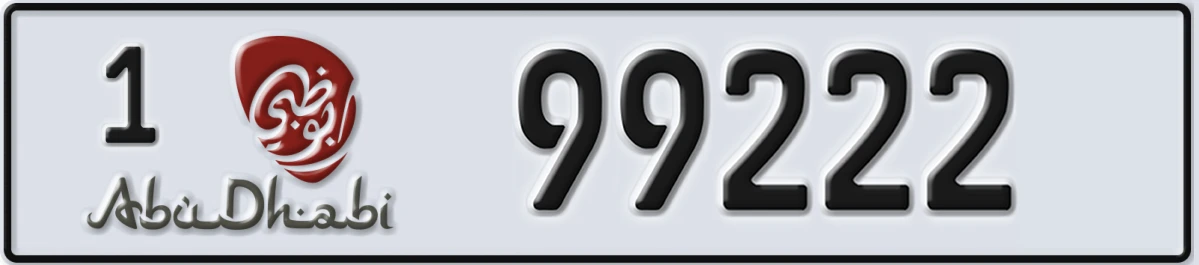 UAE License Plate Abu Dhabi 1 99222