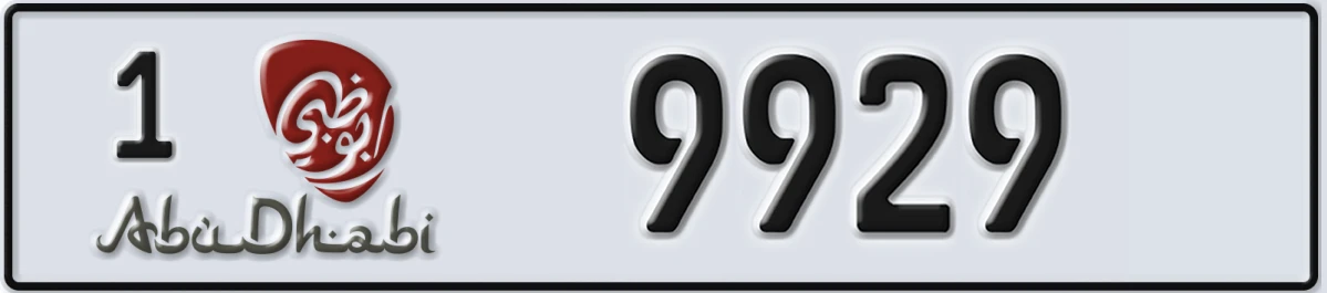 UAE License Plate Abu Dhabi 1 9929