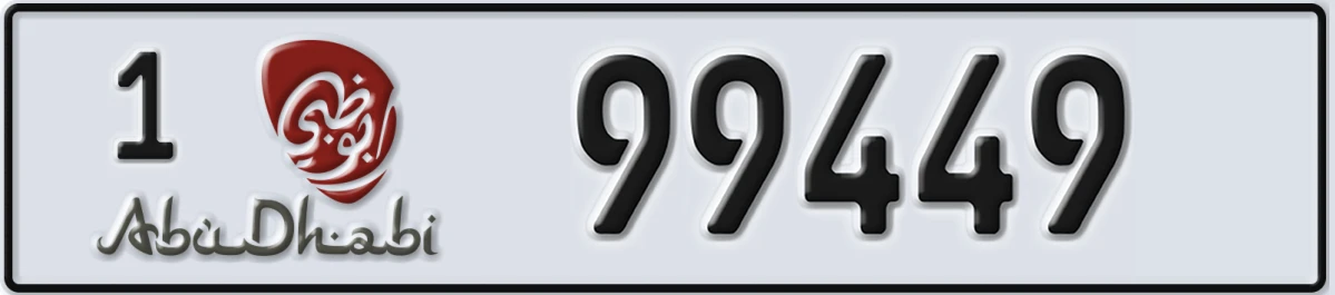 UAE License Plate Abu Dhabi 1 99449