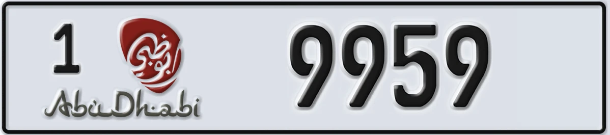 UAE License Plate Abu Dhabi 1 9959