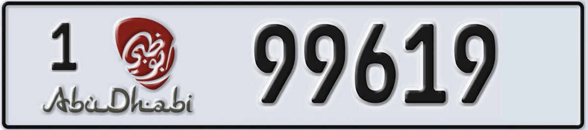 UAE License Plate Abu Dhabi 1 99619