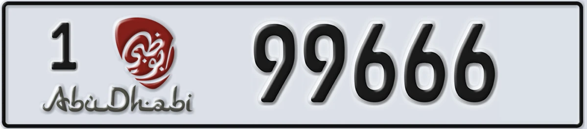 UAE License Plate Abu Dhabi 1 99666