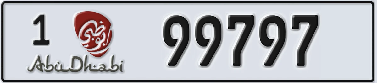 UAE License Plate Abu Dhabi 1 99797