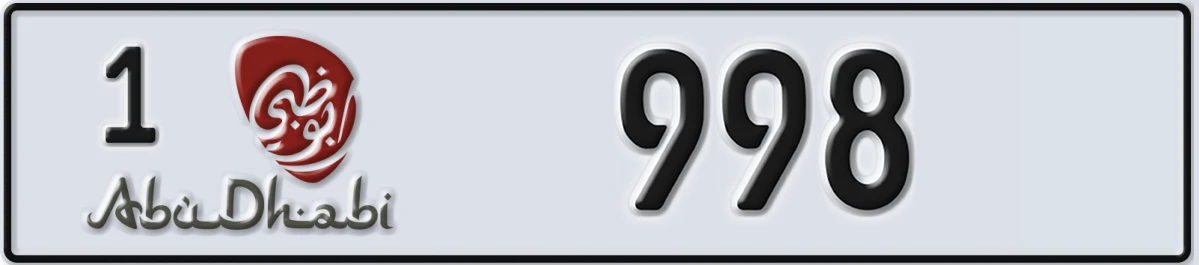 UAE License Plate Abu Dhabi 1 998
