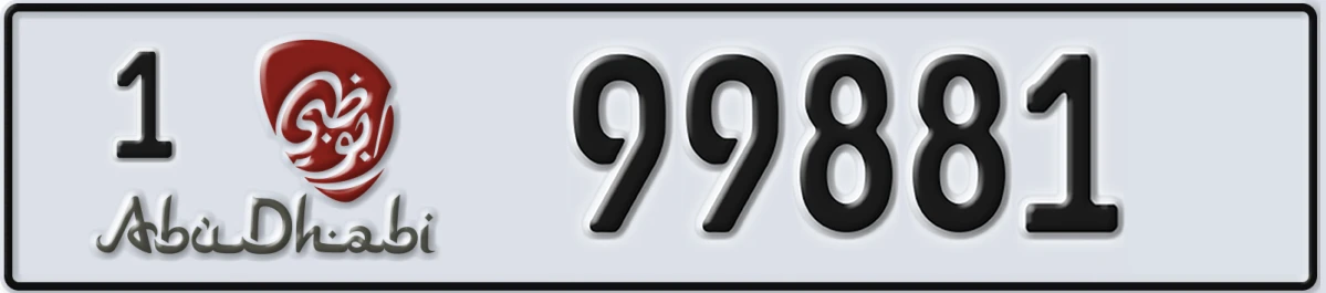 UAE License Plate Abu Dhabi 1 99881