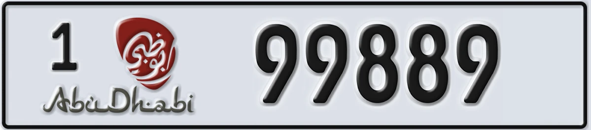 UAE License Plate Abu Dhabi 1 99889