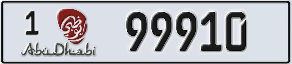UAE License Plate Abu Dhabi 1 99910