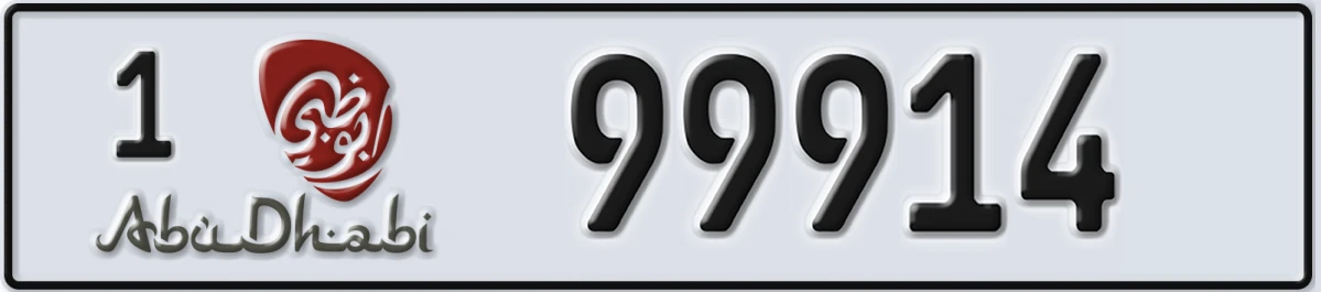 UAE License Plate Abu Dhabi 1 99914