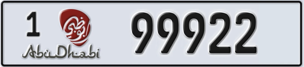 UAE License Plate Abu Dhabi 1 99922