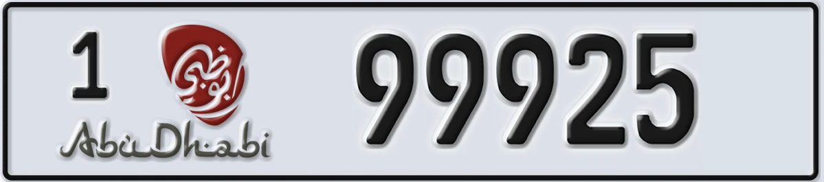 UAE License Plate Abu Dhabi 1 99925