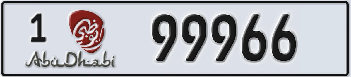 UAE License Plate Abu Dhabi 1 99966