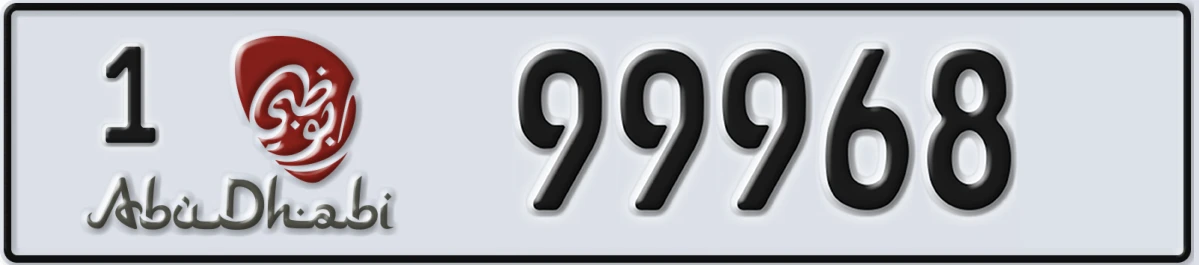 UAE License Plate Abu Dhabi 1 99968